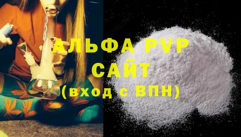 Наркошоп Багратионовск A-PVP  MDMA  МАРИХУАНА  МЕФ 