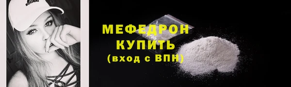 mdpv Вязьма