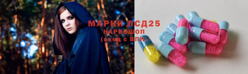 LSD-25 экстази ecstasy  сайты даркнета состав  Багратионовск 